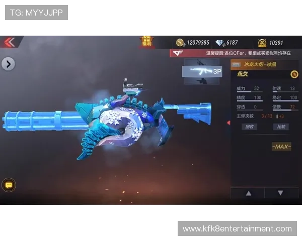 凯发PP电子游戏：便捷的充值提现系统提升整体游戏体验