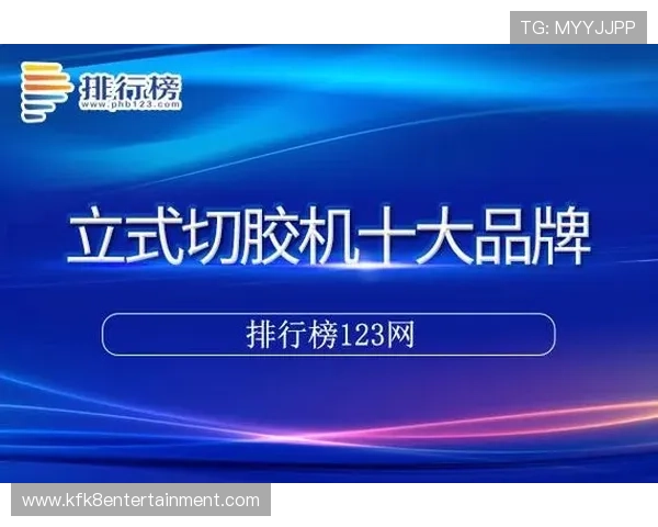 凯发手机app官网入口:官方入口常见问题解答与使用技巧分享 凯发手机app官网入口:官方入口常见问题解答与使用技巧分享