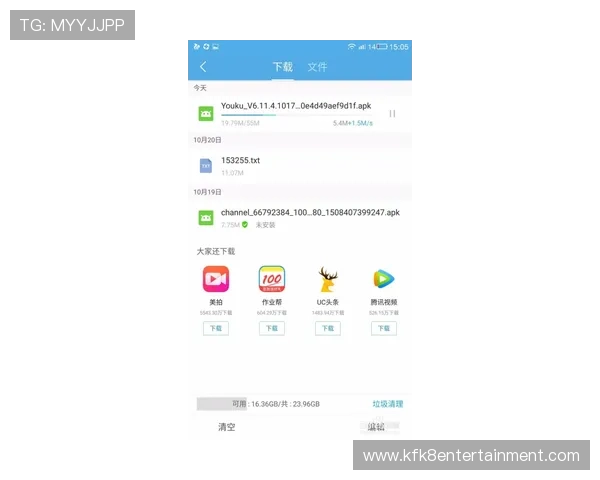 凯发手机客户端最新版的下载地址及安装步骤详细指南