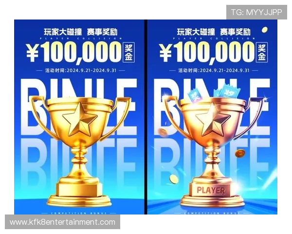 凯发app平台官网优惠活动不断，丰富奖励助力玩家轻松赢取丰厚奖金