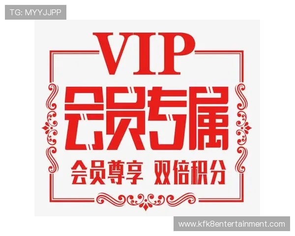 K8旗舰厅平台的VIP会员制度介绍，享受专属特权与优质服务